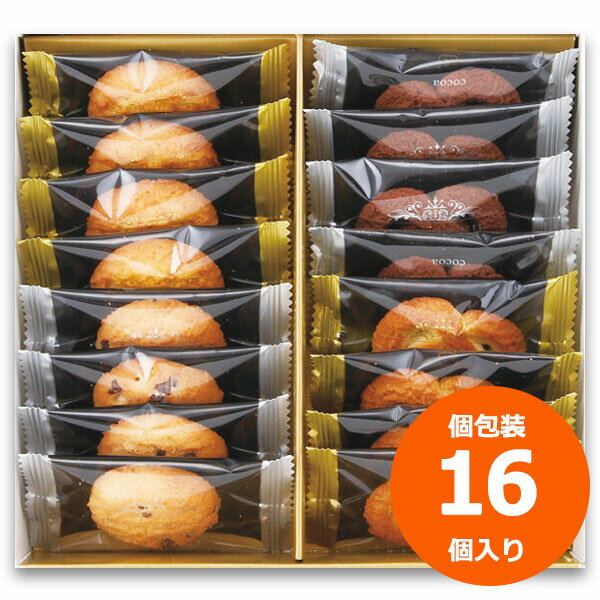 引っ越し 挨拶 粗品 お菓子 個包装 内祝い お返し 神戸 の クッキー ギフト 16個 あす楽 引っ越し 挨拶 お菓子 ミルク チョコチップ メープル ショコラ 洋菓子 個包装 ギフト 出産内祝い 結婚内祝い 快気祝 法要 香典返し お供え 満中陰志