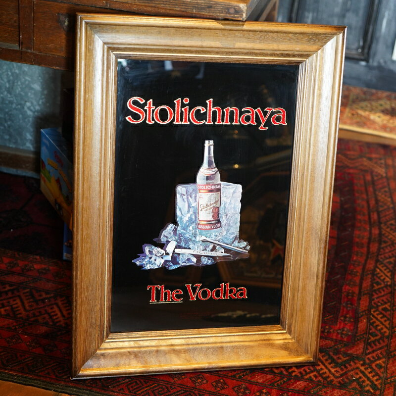 Stolichnaya パブミラー ヴィンテージ 