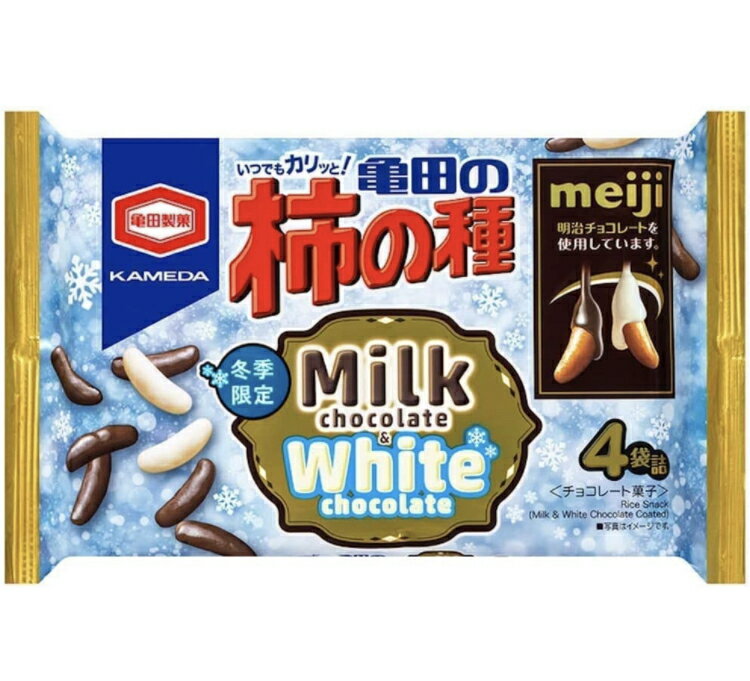 亀田　柿の種 ミルクチョコ＆ホワイトチョコ　73g　冬季限定　柿ピー　冬　チョコ　明治　お菓子　甘じょっぱい　　まとめ買い　送料無料　ポスト投函のサムネイル