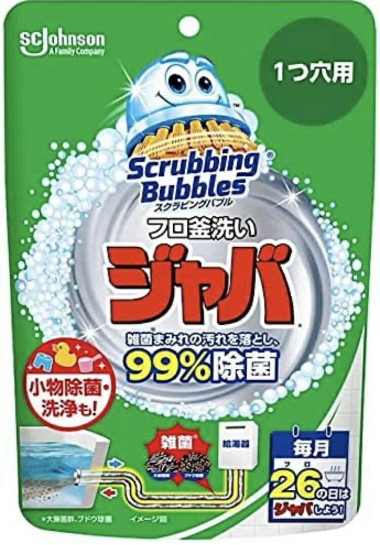 商品情報 クリックポストでポスト投函にて発送致します。 ずれ防止の為、一部マスキングテープで固定させていただきます。 商品紹介 アクティブ発泡パワーで99%除菌 1つ穴用を使用する追いだき配管のタイプは、配管が長いため、雑菌などが繁殖しやすくなっています。 でも、ジャバ1つ穴用ならアクティブ発泡パワーが水に入れた瞬間に強力発泡、汚れや雑菌を取り除き、99%除菌してくれます! ジャバをお湯に入れて追いだきボタンを押すだけだから、手も汚さずにラクラク洗浄。 使用上の注意 用途以外に使用しない。 粉や液が目に入らないように注意する。 粉を吸い込んだり、皮膚につかないように注意する。 必ず単独で使用。 衣類などに付着すると脱色することがあるので注意する。 直射日光を避け、温度や湿度が高くなる所に置かない。 子供やペットが触れる所に置かない。