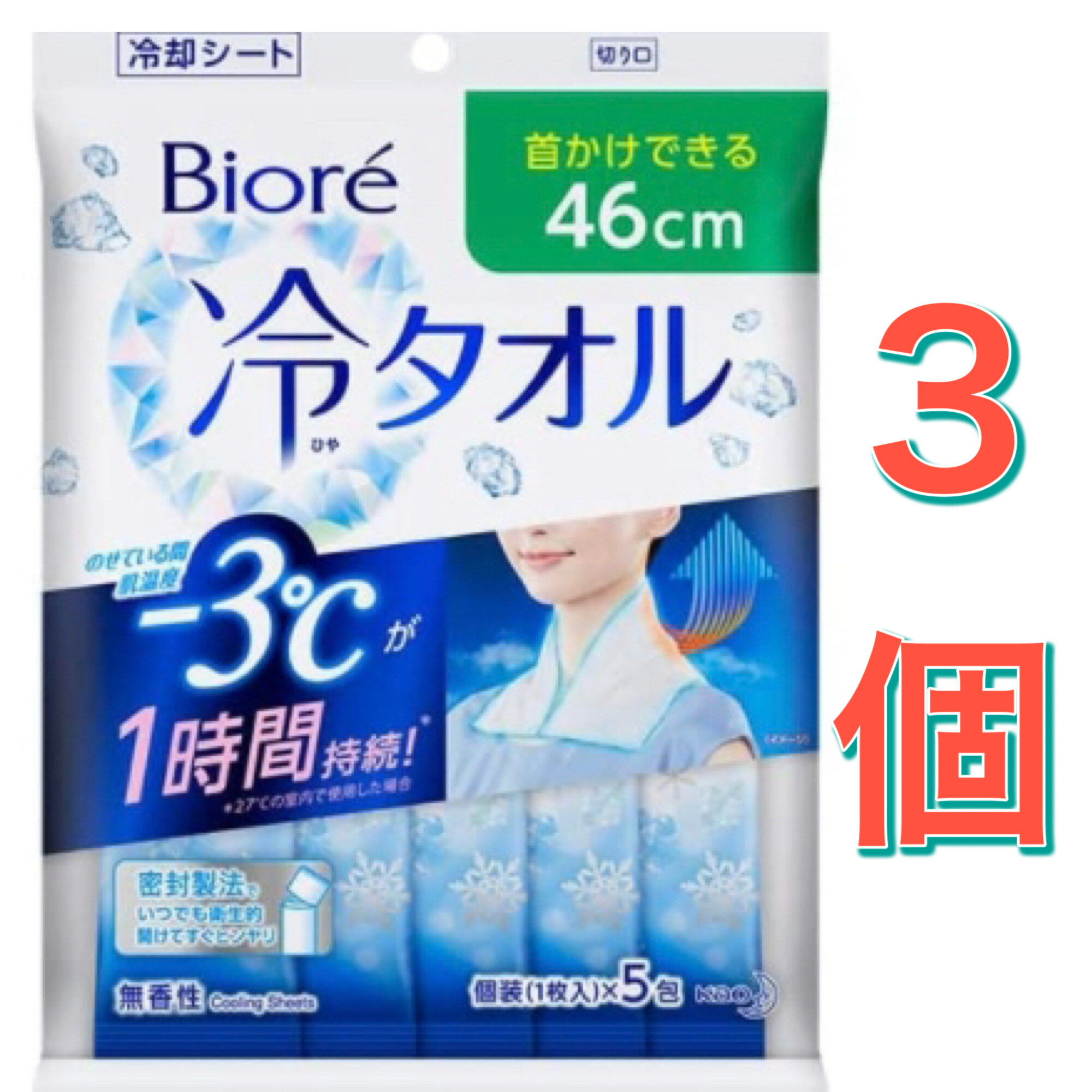 ビオレ　冷タオル　5枚入り　3個　セット　まとめ買い　冷感　冷たい　スポーツ　登山　アウトドア　使い捨て　ひんやり　無香性　持ち歩き　携帯　農作業　差し入れ　熱中症　首かけ　ネック　長め　長い　タオル　大きい