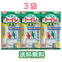 ケンユー 緊急トイレプルプル 2個入×3袋 セット まとめ買い 大容量 尿 大人 子ども 携帯 日本製 非常用 災害 備蓄 備え 登山 ポスト投函 送料無料(3)