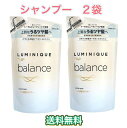 【2袋】LUX(ラックス)ルミニーク バランス モイストリペア シャンプー 詰め替え用 350g ポスト投函 クリックポスト まとめ買い ユニリーバ 青