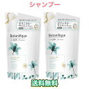 【2袋】LUX(ラックス) プレミアム ボタニフィーク バランスピュア シャンプー つめかえ用 350g 詰替え まとめ買い ポスト投函