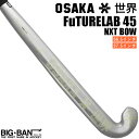 フィールドホッケー スティック OSAKA オオサカ 世界 フューチャーラブ 45 NXT 送料無料 スポーツ ギフト