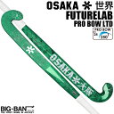 フィールドホッケー スティック OSAKA オオサカ 世界 プロボウ LTD フューチャーラブ 送料無料 スポーツ ギフト