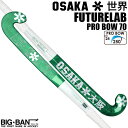 フィールドホッケー スティック OSAKA オオサカ 世界 プロボウ 70 フューチャーラブ 送料無料 スポーツ ギフト