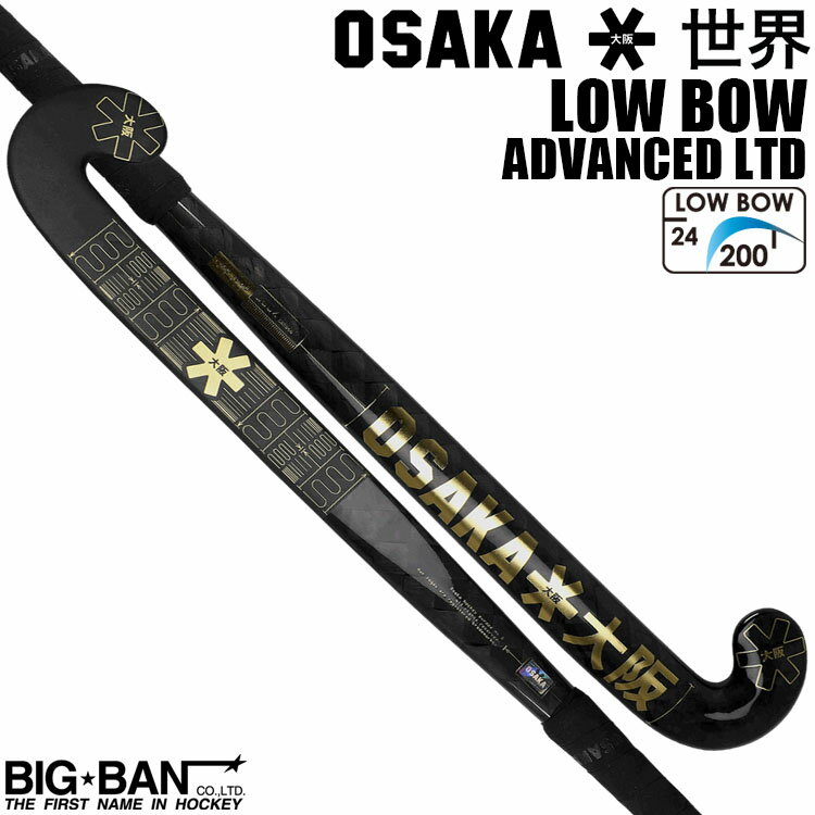 フィールドホッケー スティック OSAKA オオサカ プロツアー ロウボウ ADV-LTD
