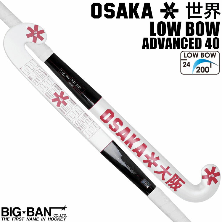 フィールドホッケー スティック OSAKA オオサカ ロウボウ ADV 40