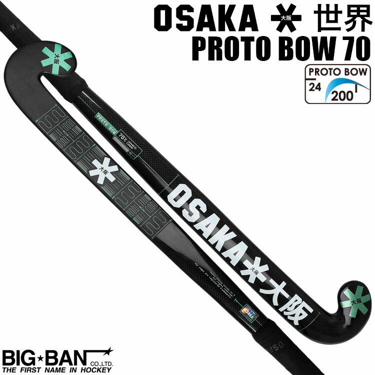 フィールドホッケー スティック OSAKA オオサカ プロトボウ 70