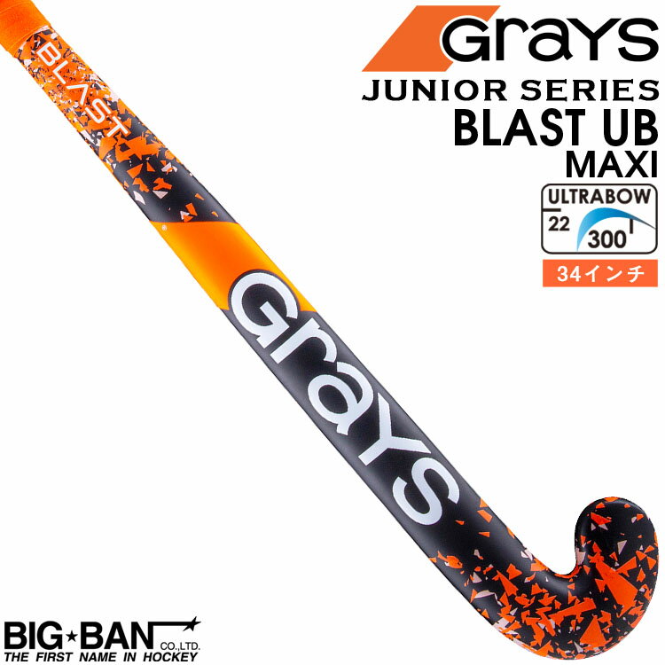 եɥۥå ƥå GRAYS 쥤 ֥饹 UB JR MAXI  åɥ꡼