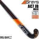 フィールドホッケー スティック GRAYS グレイス AC7 ジャンボウ MAXI メンズ レディース 送料無料 スポーツ ギフト