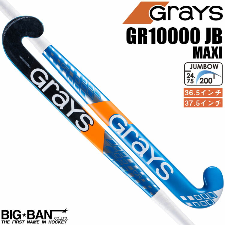 եɥۥå ƥå GRAYS 쥤 GR10000 JB MAXI ̵ ݡ ե