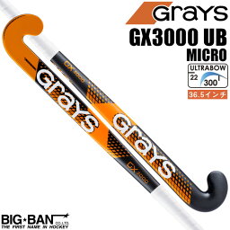 フィールドホッケー スティック GRAYS グレイス GX3000 UB マイクロ 送料無料 スポーツ ギフト