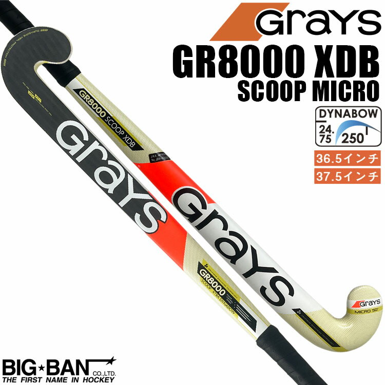 եɥۥå ƥå GRAYS 쥤 GR8000 SCOOP XDB ޥ ̵ ݡ ե