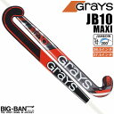 フィールドホッケー スティック GRAYS グレイス JB10 ジャンボウ MAXI メンズ レディース 送料無料 スポーツ ギフト