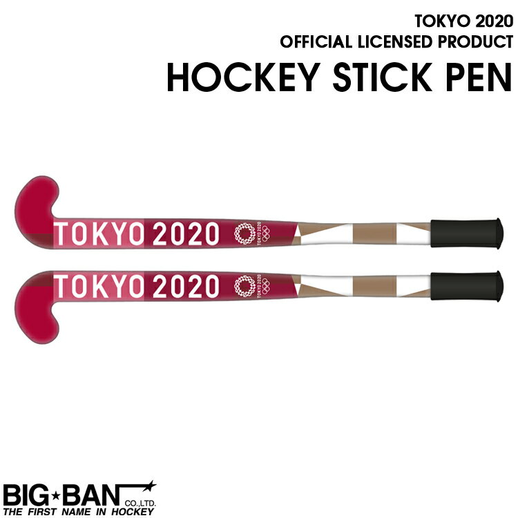 東京 2020 公式ライセンス商品 ホッケースティックペン