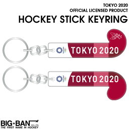 東京 2020 公式ライセンス商品 ホッケースティックキーリング