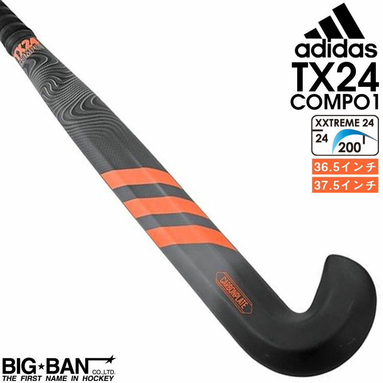 フィールドホッケー スティック adidas アディダス TX24 COMPO 1 ダブルエクストリーム メンズ レディース 送料無料 スポーツ ギフト