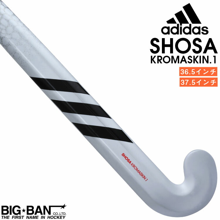 フィールドホッケー スティック adidas アディダス SHOSA KROMA SKIN.1 ショサ クローマスキン メンズ レディース 送…