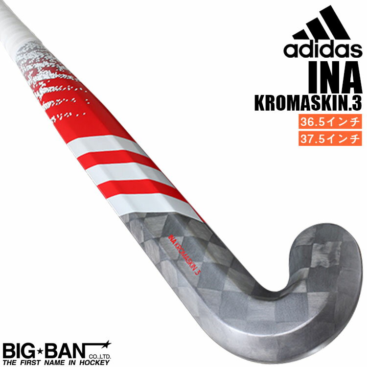 フィールドホッケー スティック adidas アディダス INA KROMASKIN.3 イナ クローマスキン メンズ レディース 送料無…