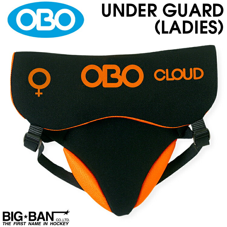 OBO アンダーガード(女性用) レディース フィールドホッケー