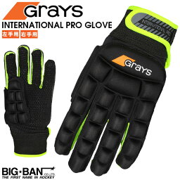 グレイス GRAYS インターナショナルプロ グローブ 左手用 右手用 メンズ レディース
