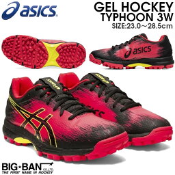 フィールド ホッケー シューズ asics アシックス ゲル ホッケー タイフーン 3W ピンク レディース メンズ P756N.700 送料無料 スポーツ ギフト