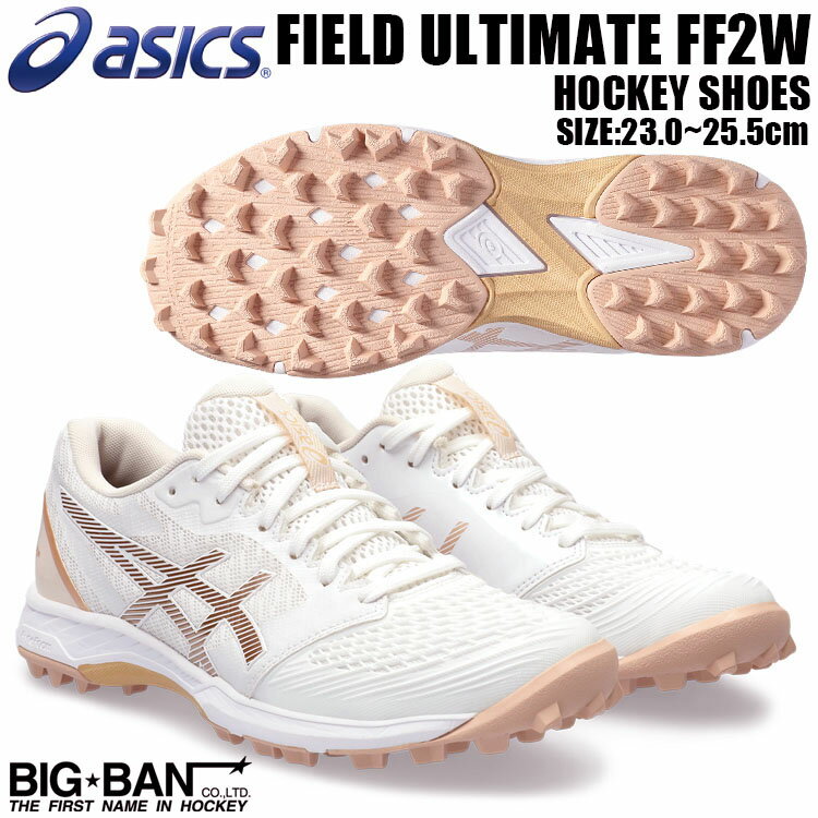 フィールド ホッケー シューズ asics アシ...の商品画像