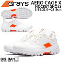 フィールド ホッケー シューズ GRAYS グレイス エアロケージ X メンズ レディース ホワイト 送料無料 スポーツ ギフト
