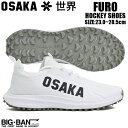 フィールド ホッケー シューズ OSAKA オオサカ FURO フロー メンズ レディース ホワイト スポーツ ギフト