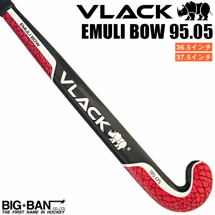 フィールドホッケー スティック VLACK ブラック EMULI BOW エミューリ ボウ 95.05 送料無料 スポーツ ..