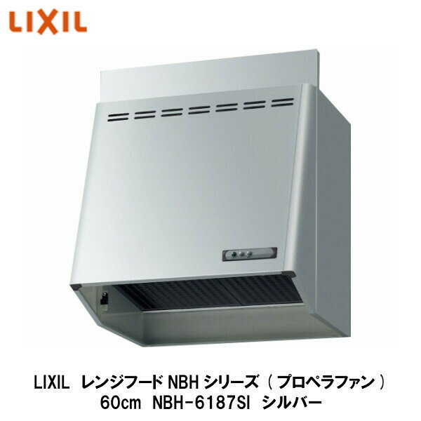 ポイント10倍&送料無料でお届け!LIXIL【レ...の商品画像