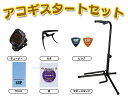 【ポイント5倍】【本体と同時購入...