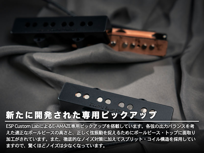 EDWARDS E-AMAZE-AS-4/M / Solid Black [エドワーズ][エレキベース][Amazeタイプ][Seymour Duncan,ダンカンピックアップ][国産,MADE IN JAPAN] [メンテナンス無料] 【受注生産】【お買い物マラソンのポイント5倍！～5/16（木）01:59まで】 3