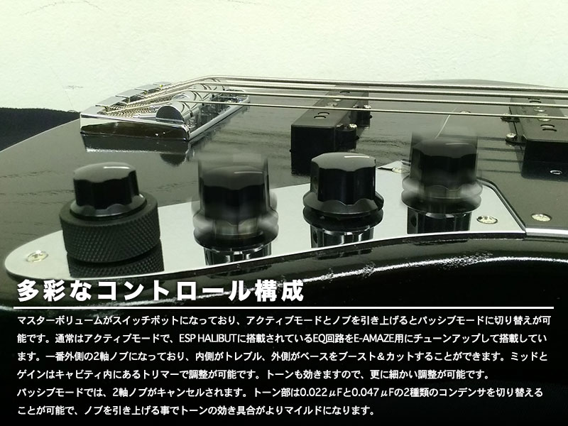 EDWARDS E-AMAZE-AS-4/M / Solid Black [エドワーズ][エレキベース][Amazeタイプ][Seymour Duncan,ダンカンピックアップ][国産,MADE IN JAPAN] [メンテナンス無料] 【受注生産】【お買い物マラソンのポイント5倍！～5/16（木）01:59まで】 2