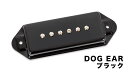 Seymour Duncan JJN P90 SILENCER [ブリッジ用][セイモアダンカン][ピックアップ][国内正規品]【受注生産：納期3～4ヶ月】