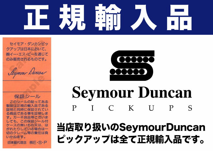 Seymour Duncan SH-2n JAZZ GOLD [セイモアダンカン][ハムバッカー][ピックアップ][ネック用][ゴールド][カバード][国内正規品]【受注生産】 3