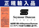 Seymour Duncan ANTIQUITY JB/Jazz Set AQ-Jazz Model (neck) / AQ-JB Model (bridge) [セイモアダンカン][ハムバッカー][ピックアップ][国内正規品] 【受注生産】 2