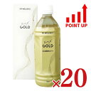 EMXGOLD emx gold emxゴールド 500ml×20本 em生活 イーエムセイカツ 健康飲料 栄養ドリンク 国産原料 沖縄産