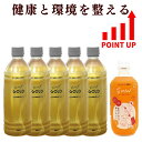 EMXGOLD emx gold emxゴールド 500ml×3本 EMW×1本 em生活 イーエムセイカツ 健康飲料 栄養ドリンク 国産原料 沖縄産