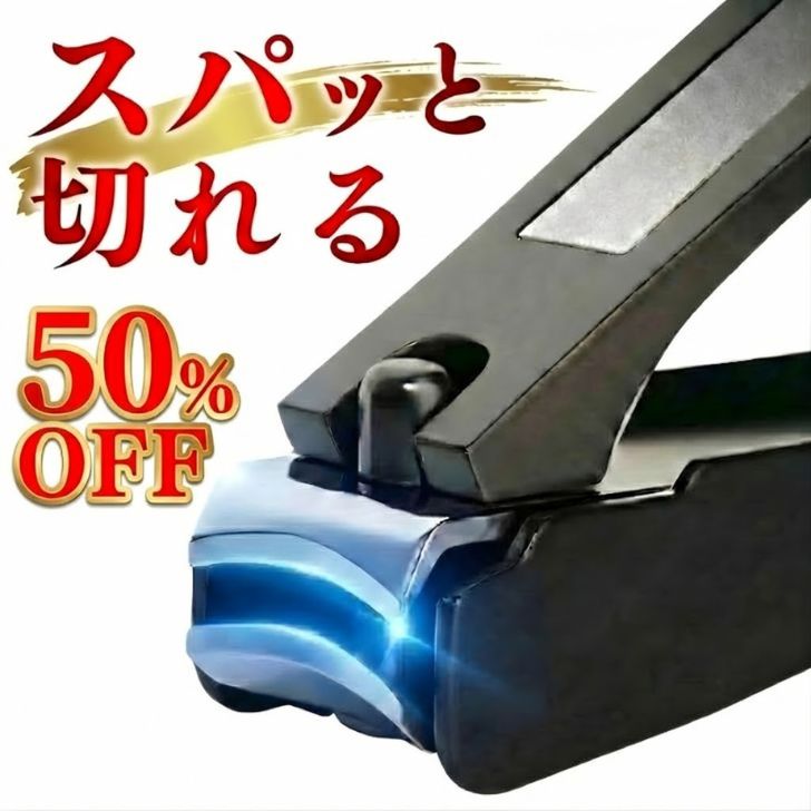 【 楽天スーパーSALE 半額 ★960円 】 爪切り やすり 高級 ドイツ 伝統技術 ステンレス 切れ味抜群 足 巻き爪 硬い爪 手 飛び散り防止 カバー付 ケース付 ヤスリ ガラス製 付属 ギフト プレゼント 贈り物 365日出荷 つめきり 切れる 高級爪切り