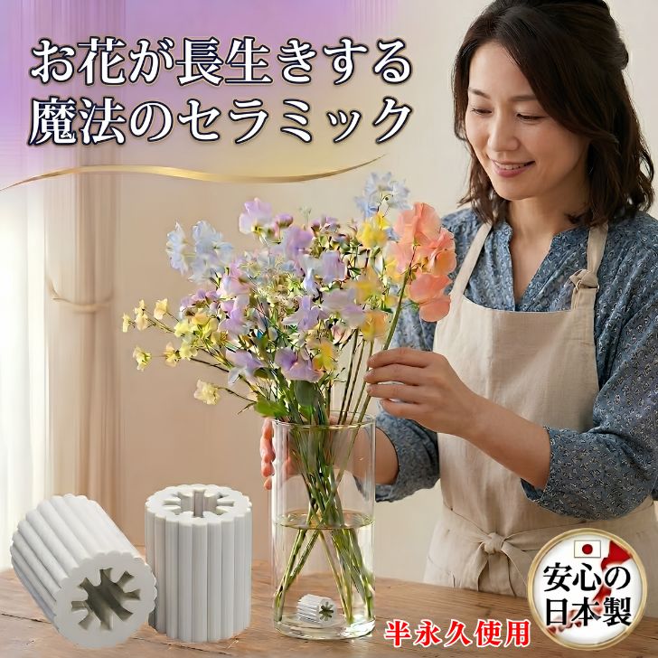 楽天市場】花瓶 水 漏れ 防止 剤の通販