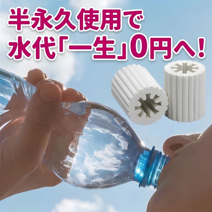 楽天市場】生体エネルギー 浄水器 きわみの通販