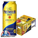 【500円クーポン対象】【新 プレモル】【ビール】サントリー ザ・プレミアム・モルツ 500ml×1ケース/24本《024》『CSH』ZZ