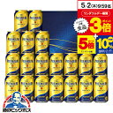 プレミアビール 【5/1★全品ポイント3倍】母の日 ビール プレゼント ギフト セット 高級【本州のみ 送料無料】サントリー BPD5S ザ プレミアム モルツ プレモル 詰め合わせ『GFT』 出産内祝 内祝い 誕生日 父の日 お中元 ギフトセット