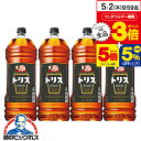 マツイ ウイスキー 鳥取 バーボンバレル(金ラベル) 43度 700ml 送料無料(沖縄対象外) [松井酒造 日本 鳥取県 国産ウイスキー ]