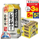 【送料無料※一部地域除く】 アサヒ 樽ハイ倶楽部 よりどり 選べる 500ml 48本 2ケース