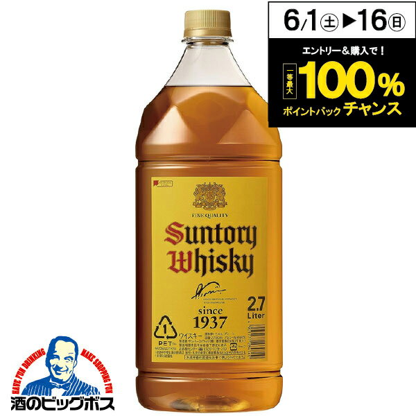 2.7L ウイスキー サントリー 角瓶 40度 ペット 2700ml×1本