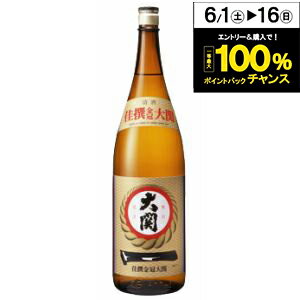 大関 佳撰 金冠 1800ml【家飲み】